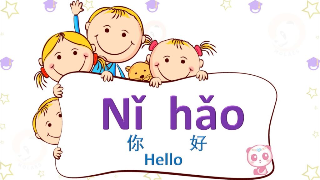 Giao diện học tiếng Trung trên HelloChinese